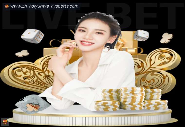 开云APPAPP界面预览
