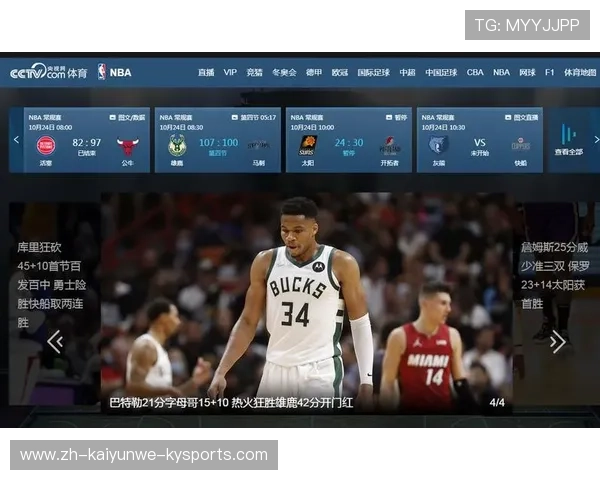 关于中国暂停直播火箭队比赛的背景解析