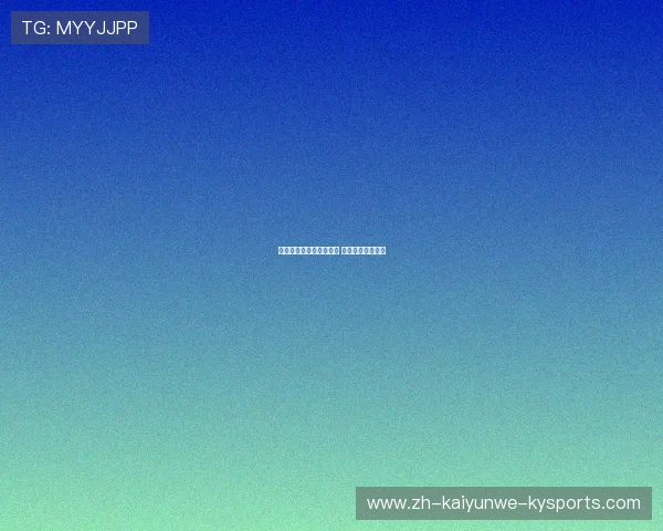 英超各队与球员现状分析 转会动态一网打尽