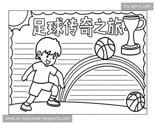 足球规则的不断演变如何影响现代足球比赛的进行