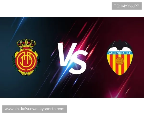 马洛卡应对困境稳步前行 力争稳固西甲排名提升竞争力