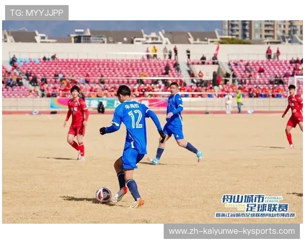 2025亚足联-中国足协梦想中国活动舟山启幕足球拥军共筑强军梦